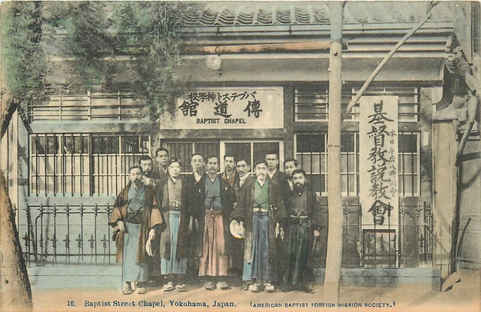 Postcard 1923 Japan Yokohama Baptist Street Chapel hand colored JP24-4708