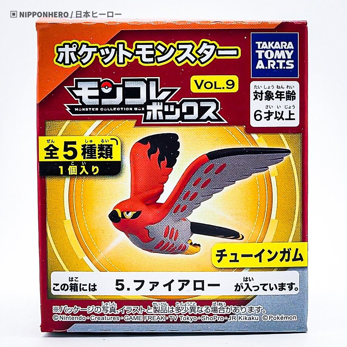 Pokemon Moncolle TALONFLAME Box 5 Takara Tomy Figure Fire Flying Scarlet Violet