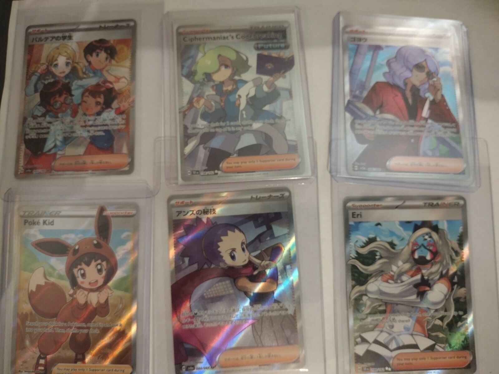Pokemon Lot Of 10 Trainers- NM/Mint