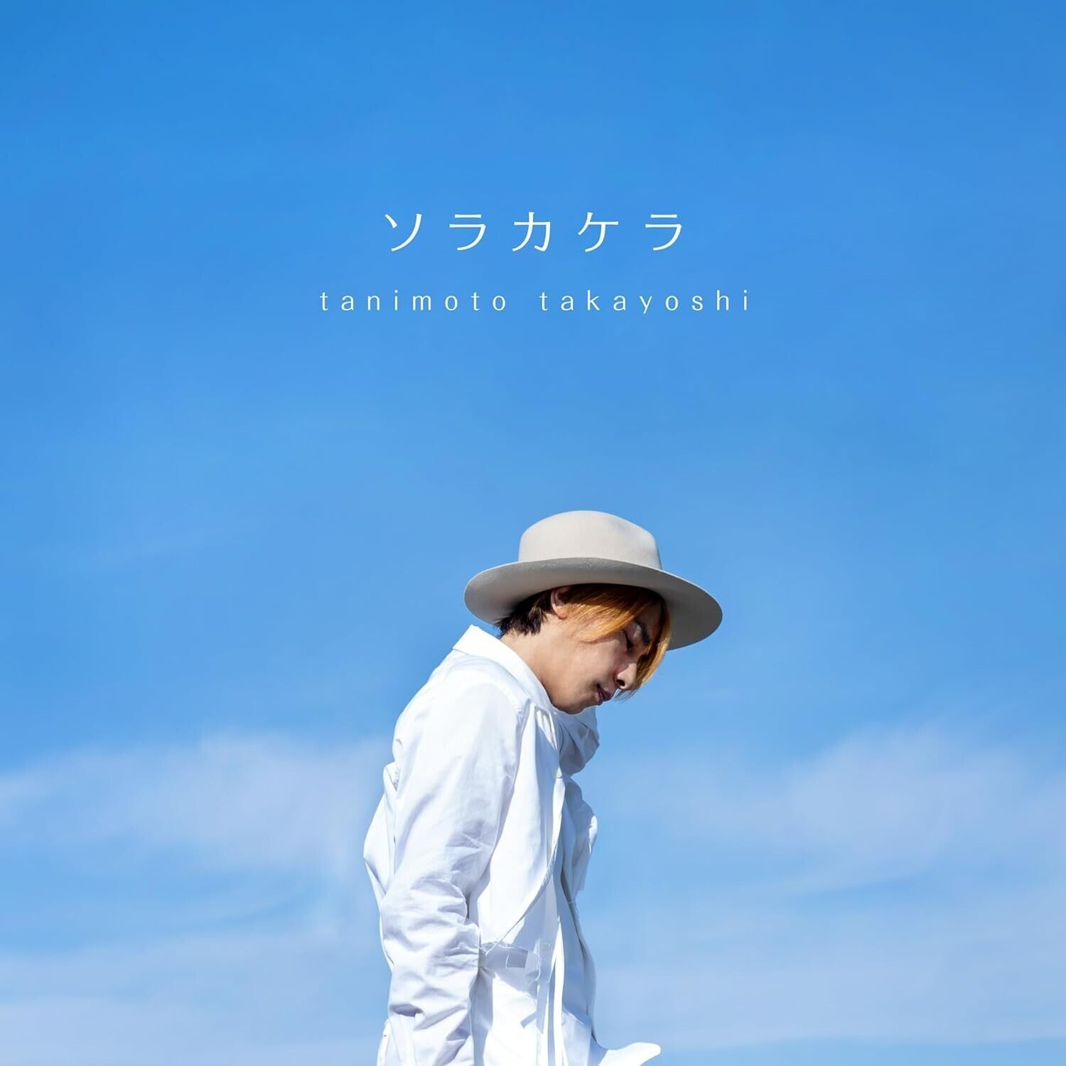 [CD] Takayoshi Tanimoto Sorakakera