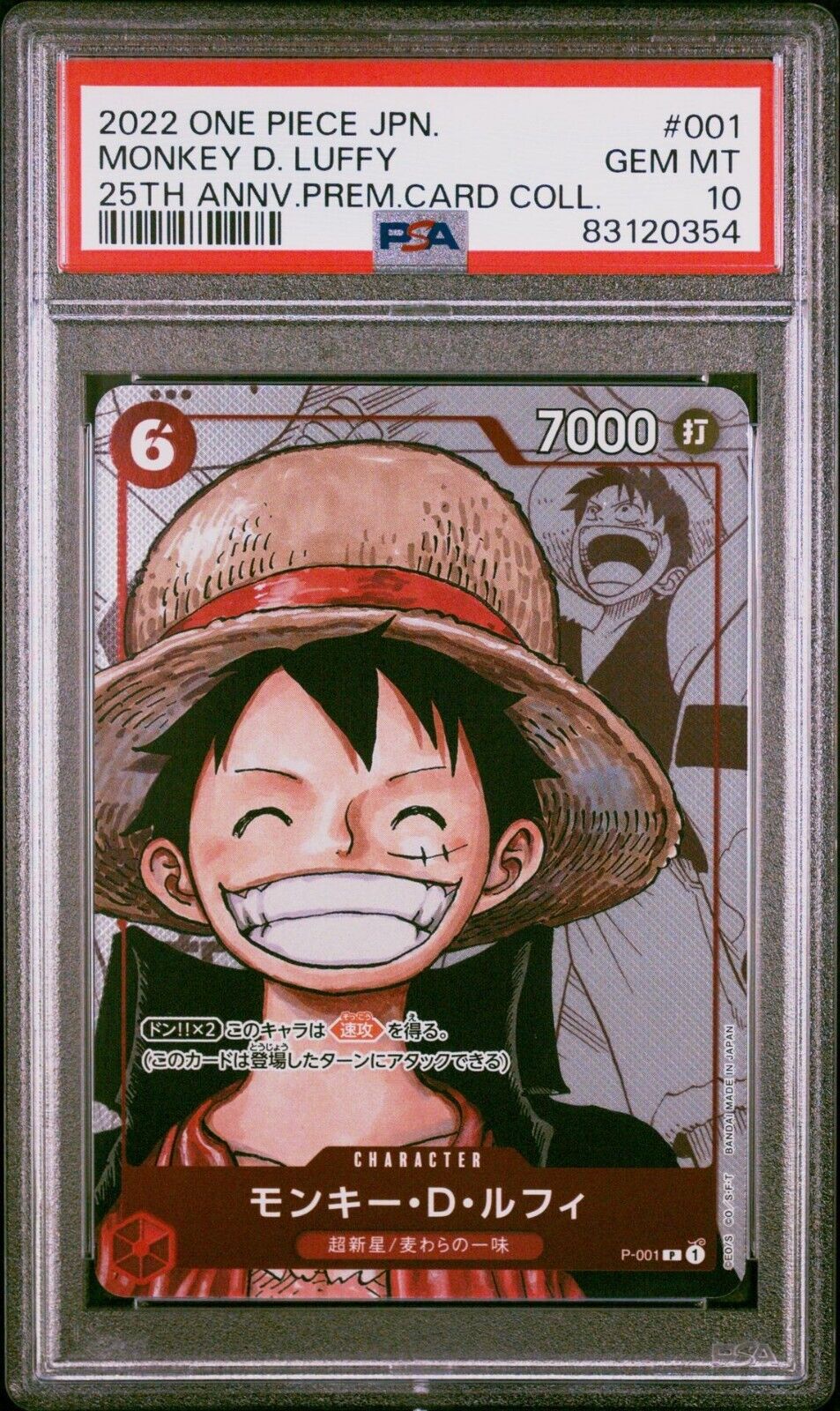 ONE PIECE JAPANESE 25TH ANNIVERSARY PREMIUM CARD COLLECTION 001 LUFFY PSA 10