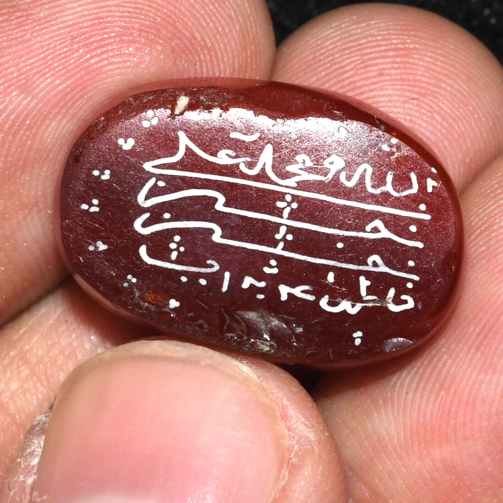 Authentic Ancient Islamic Etched Carnelian Intaglio Bead with Islamic Scripture