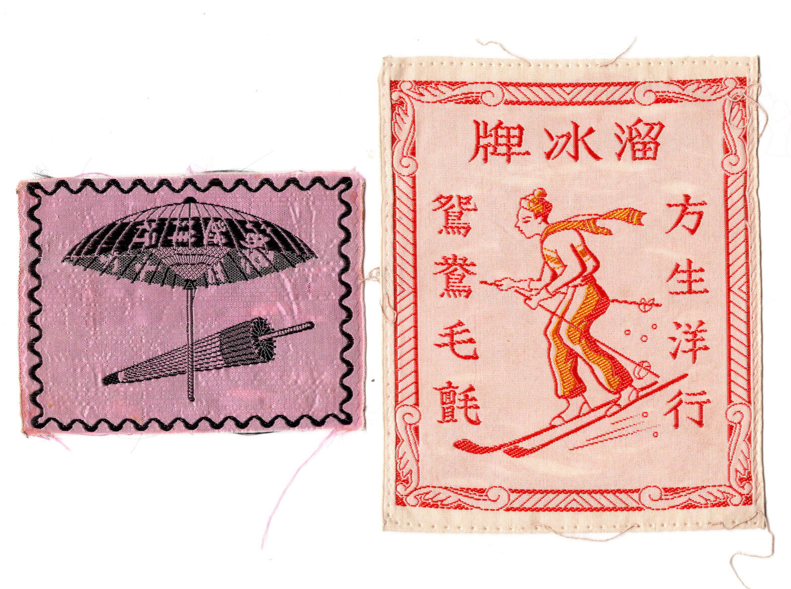 2 Vintage Chinese Woven Cloth Blanket Labels Skiing Umbrella Textiles China