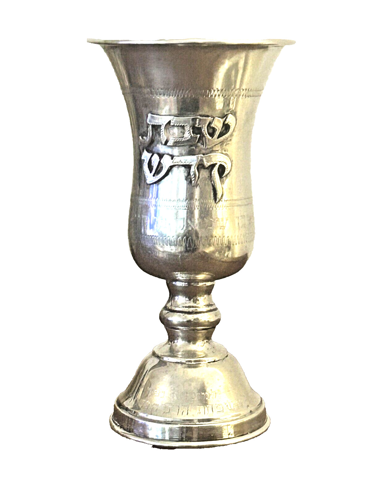 Antique Sterling Silver Kiddush Cup 15 cm 98 grams