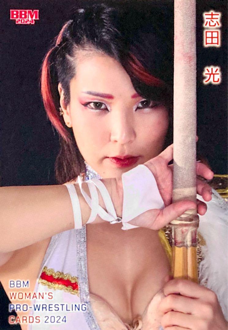 Hikaru Shida Secret Edition Parallel Regular Card BBM 2024 Women\'s Pro Wrestling