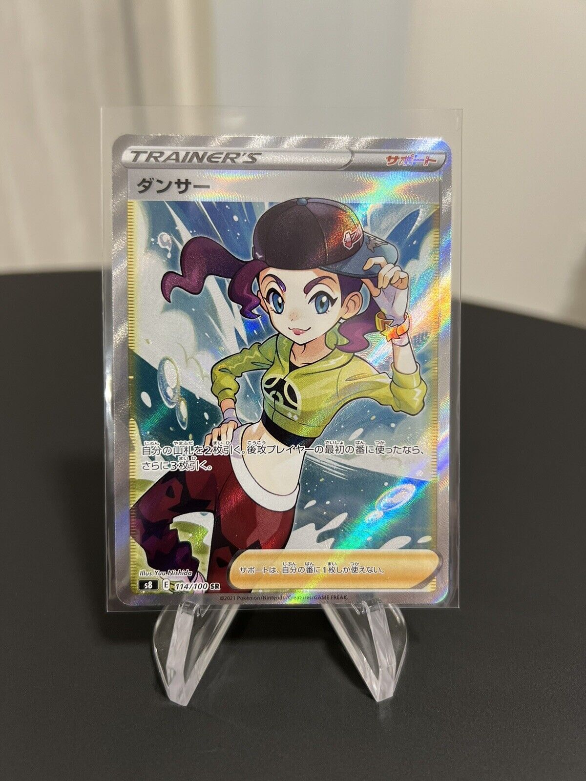 Dancer SR FA 114/100 s8 Fusion Arts PSA Card Pokemon Japanese