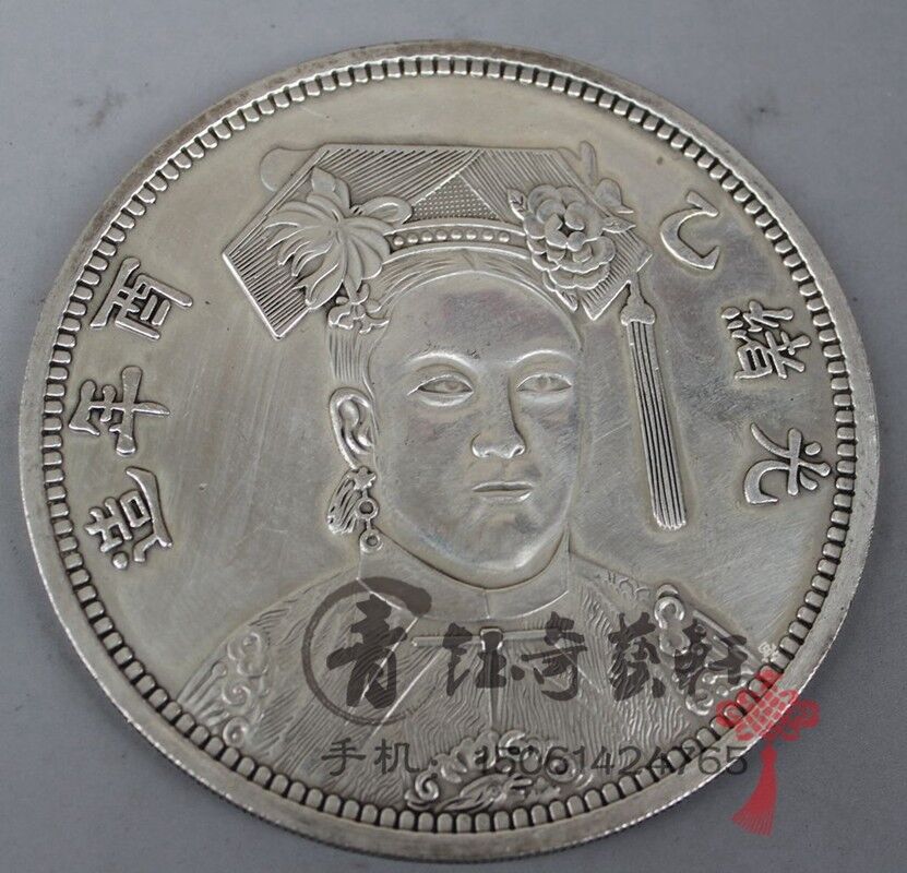 Collection chinese  Folk old silver Big Coin