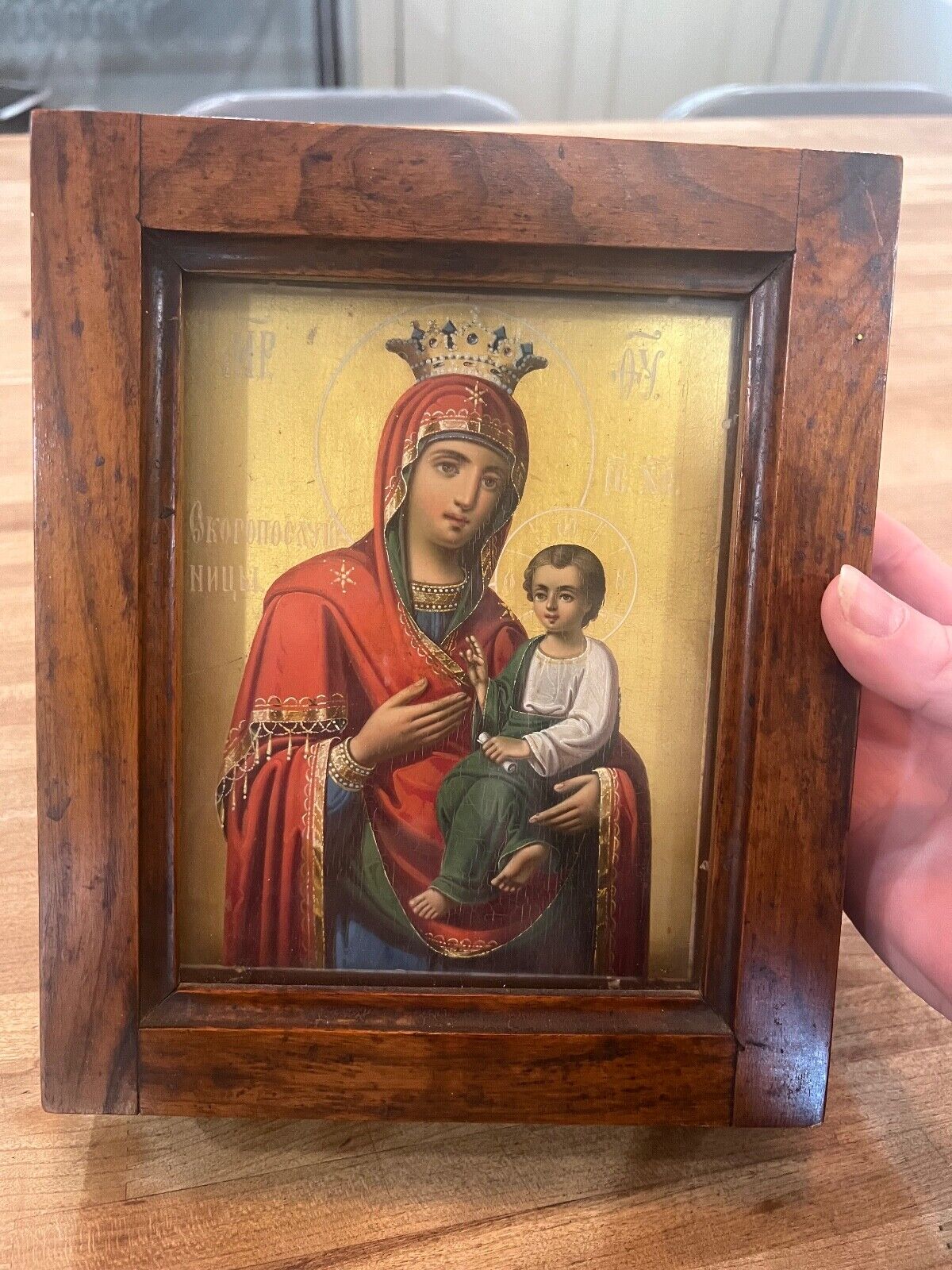 ANTIQUE 18C / 19C RUSSIAN ICON GOLD Hand Painted ESTATE approx. 5in x 7in