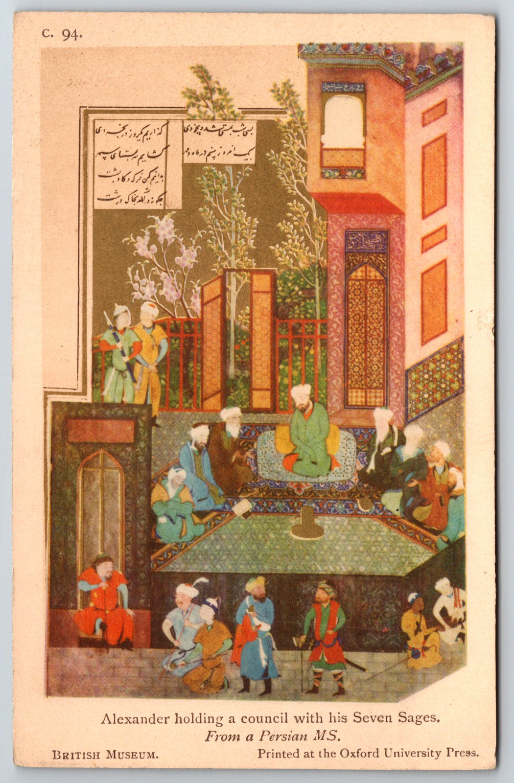 c1960s Alexander Holding a Council with Seven Sages Persian MS Vintage Postcard