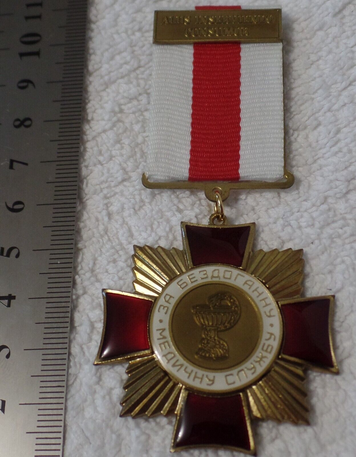 rv Award Badge Medal Order Cross of For Faultless medical service Ukraine 4047