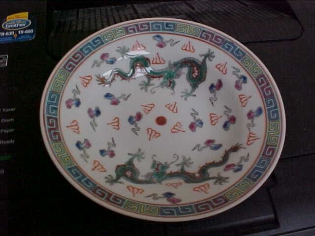 Chinese Jingdezhen Porcelain 6 1/8\