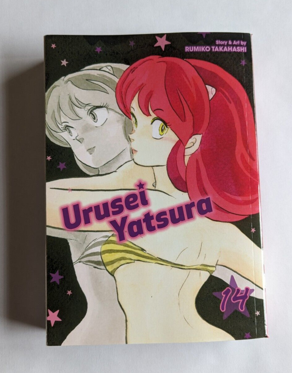Urusei Yatsura, Vol. 14 (14) by Rumiko Takahashi VIZ