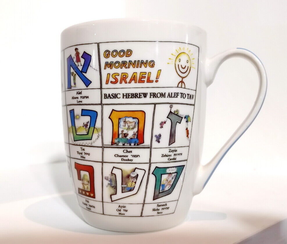 Learn HEBREW Alphabet Cup Mug Aleph Bet Letter Character Alef Bet Jewish ABC