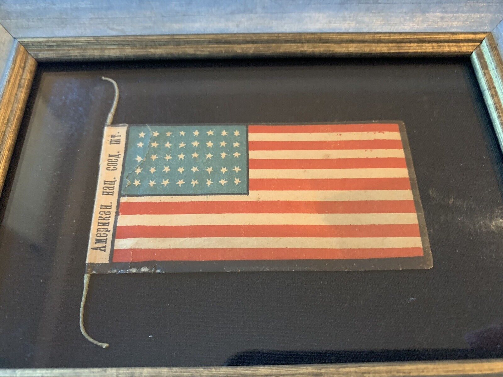 Vintage 40 Star American Extremely Rare Paper Flag