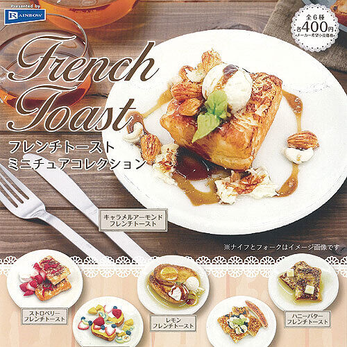 French Toast Miniature Collection Gacha Capsule Toy Complete