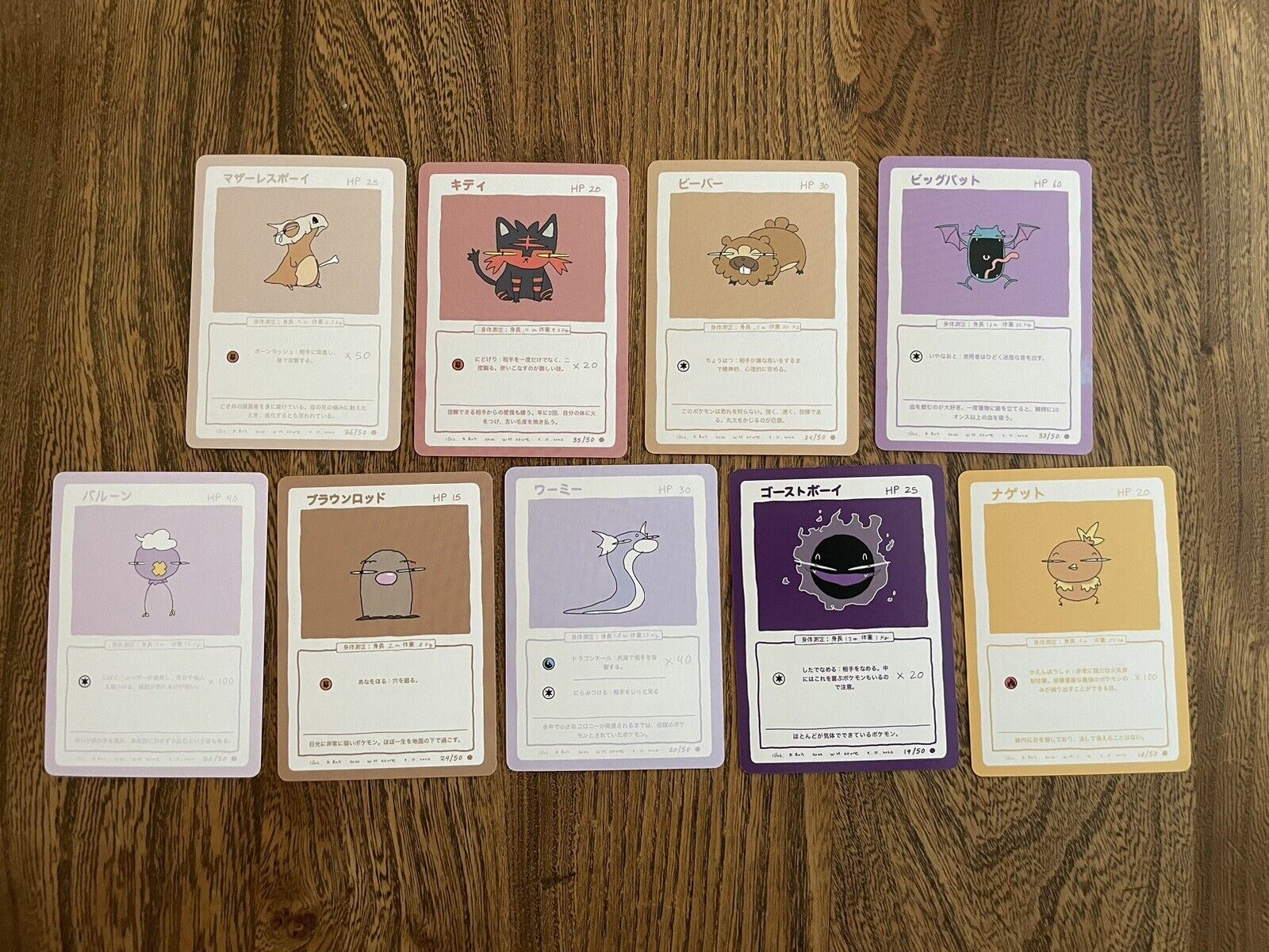 Wrenny Moo Custom Pokemon Cards 9/37 Commons NM Series/Set 1