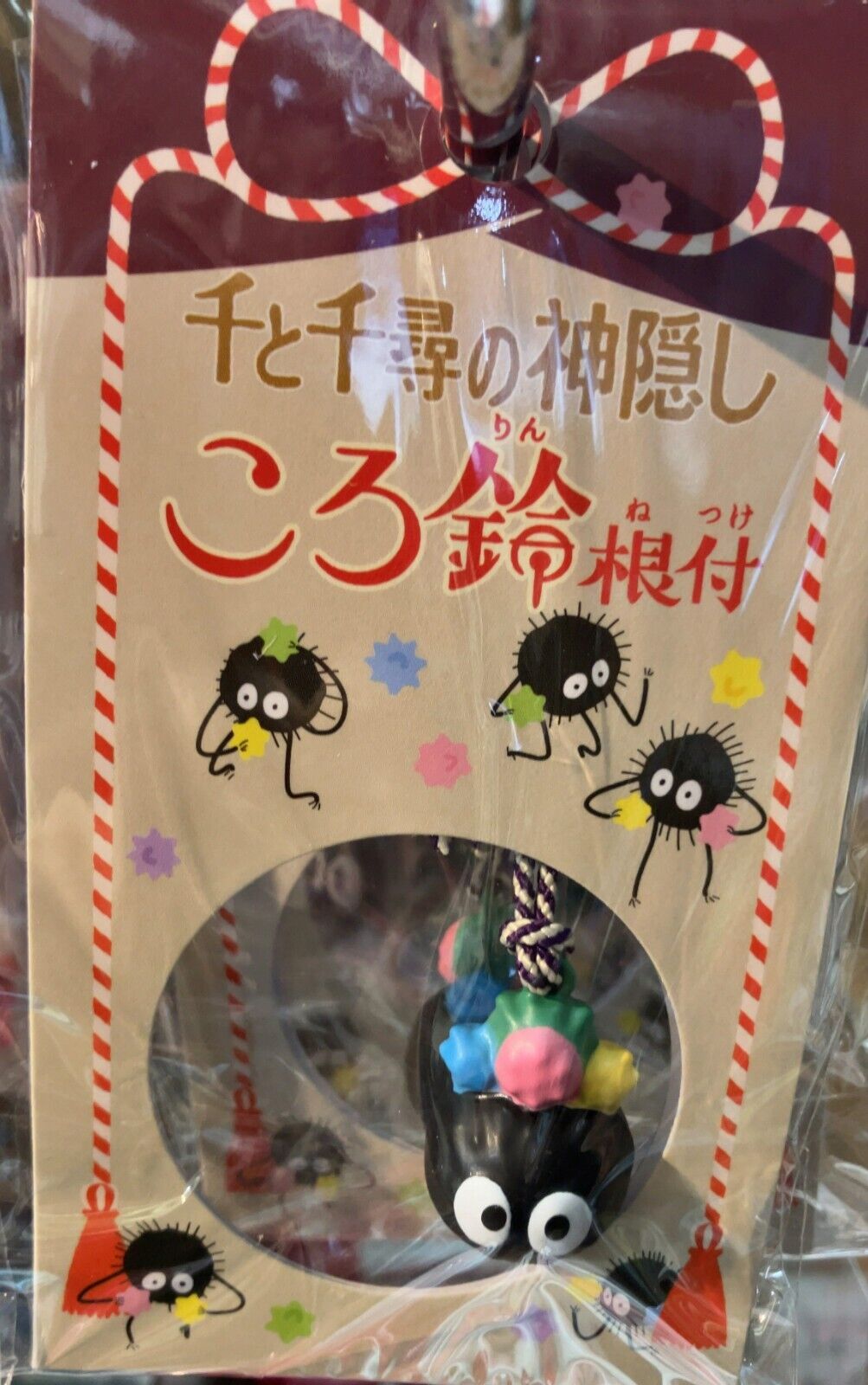 Spirited Away Bell Netsuke Dust Bunny Charm Keychain Studio Ghibli New Japan