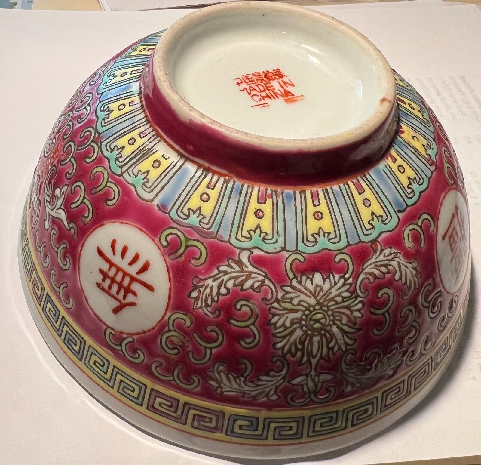 Antique Chinese Famille Rose Longevity Bowl Overglaze Enamel 6”x 3” Stamped, 603