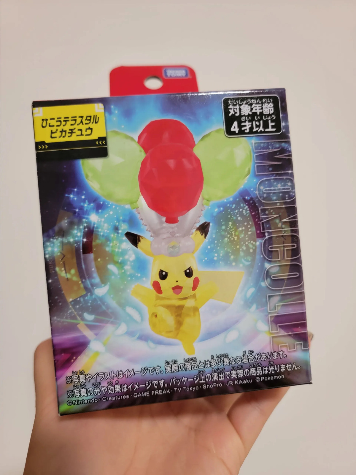 New Pokemon Pikachu Flying Terastal Moncolle Takara Tomy Collectible Toy Figure