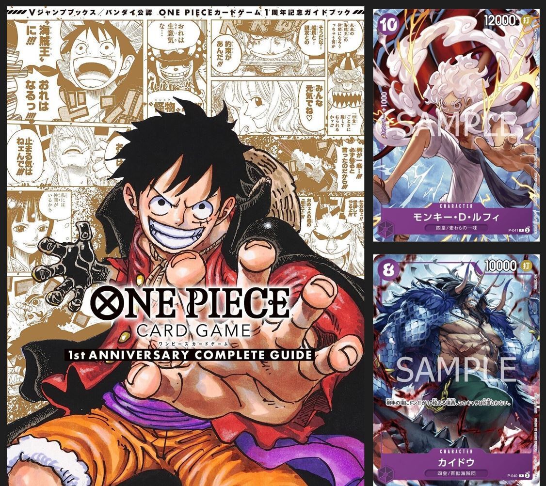 ONE PIECE CARD GAME 1st ANNIVERSARY GUIDE 2023 - BOOK & Promo Cards NEW JAPAN