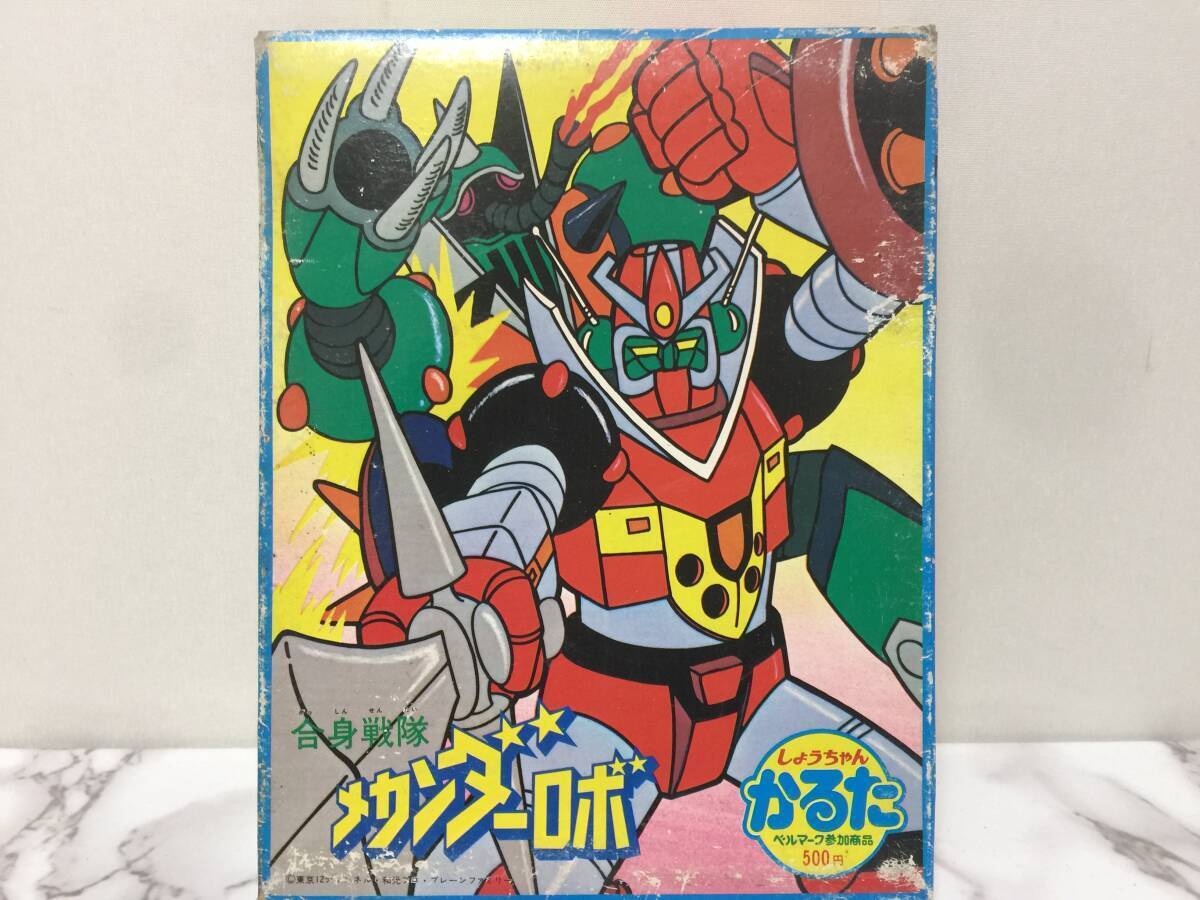 Vintage Showa Retro Shouchan Karuta Gattai Sentai Mekander Robo Unused Rare MST