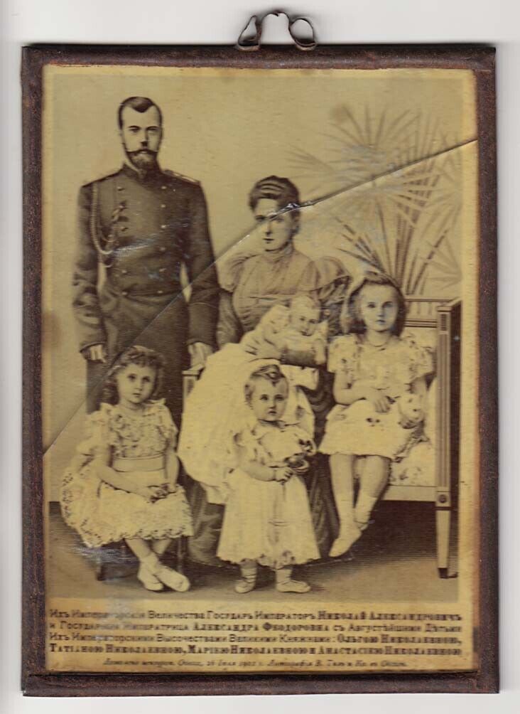 1902 RUSSIA Tsar NICHOLAS II, Empress ALEXANDRA and 4 DAUGHTERS Litho ODESSA