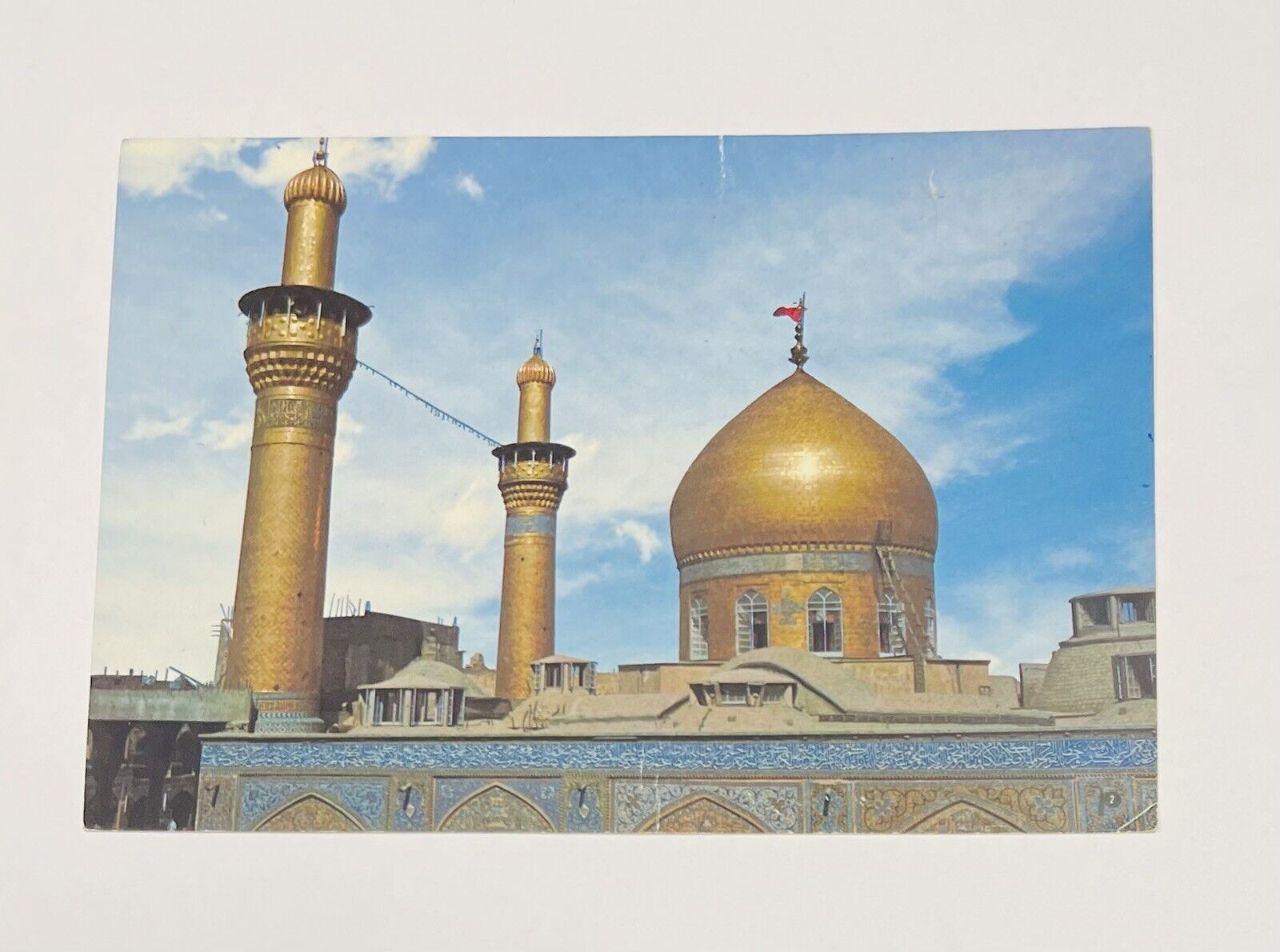 Iraq Postcard, Imam Hussain Shrine Karbala, message in Turkish language 1980
