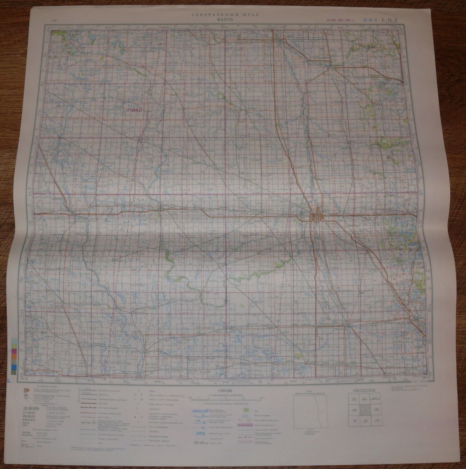 Authentic Soviet USSR Military Topographic Map Fargo, North Dakota, USA #89