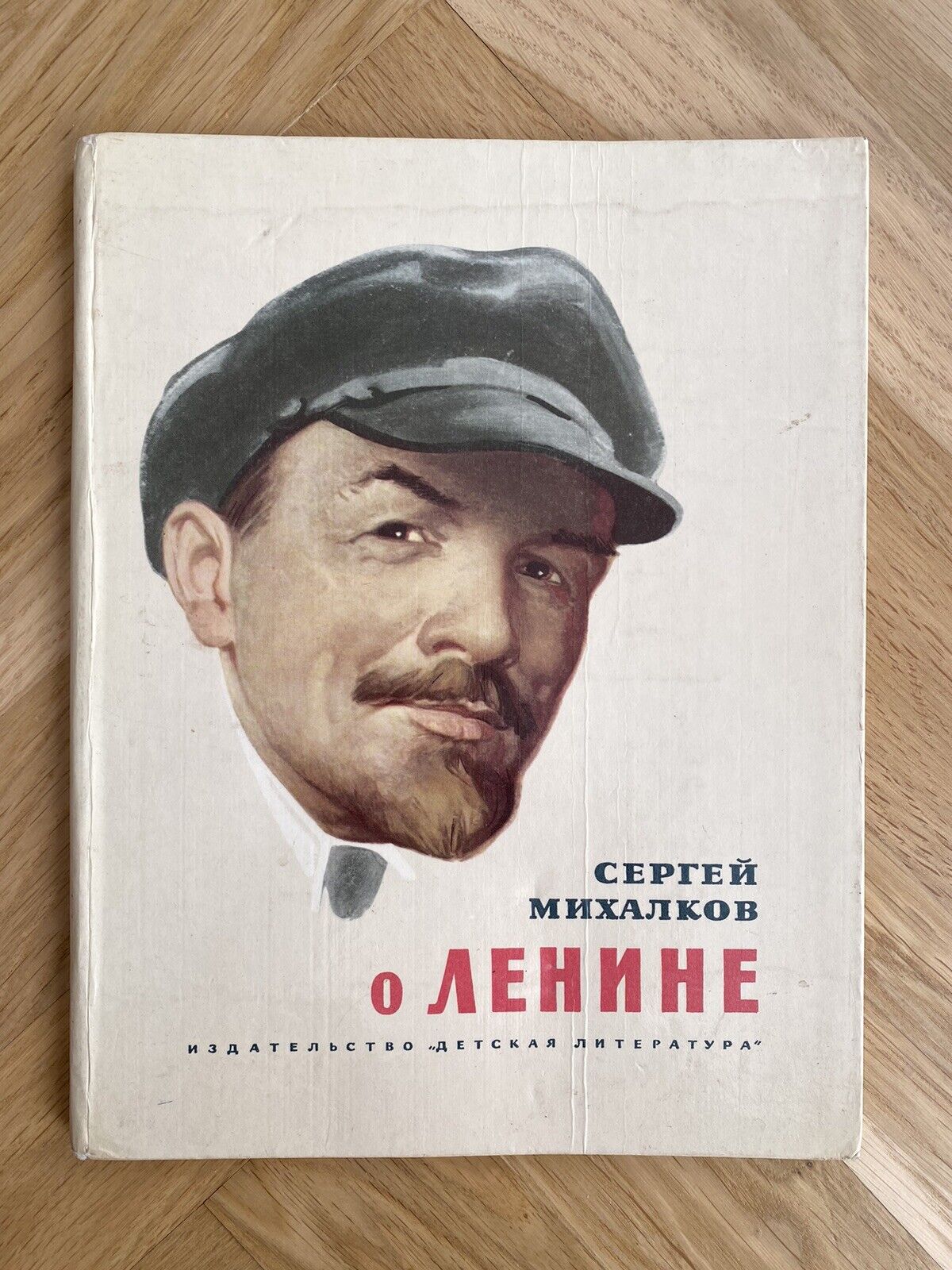 Rare Vintage Children's Book Stories About the Lenin of the USSR Propaganda