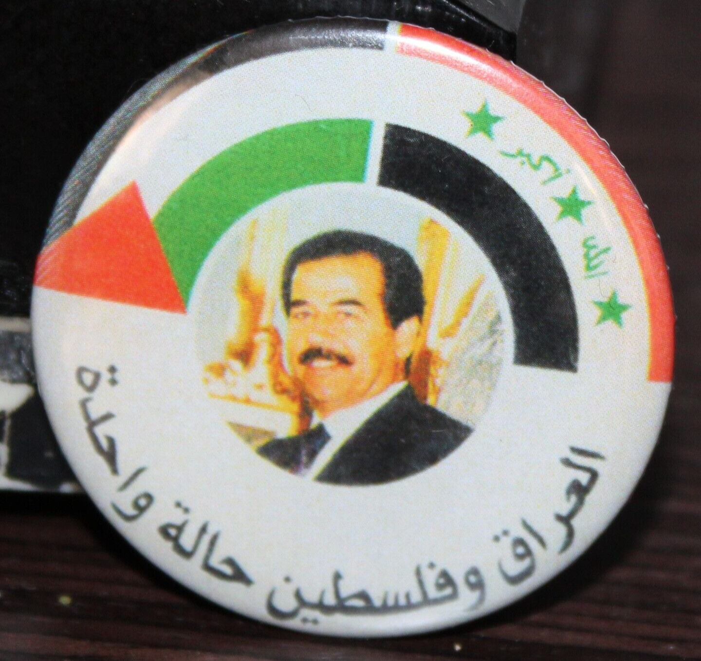 IRAQ.  Pin of Ex president Saddam Hussein, new design.  B1