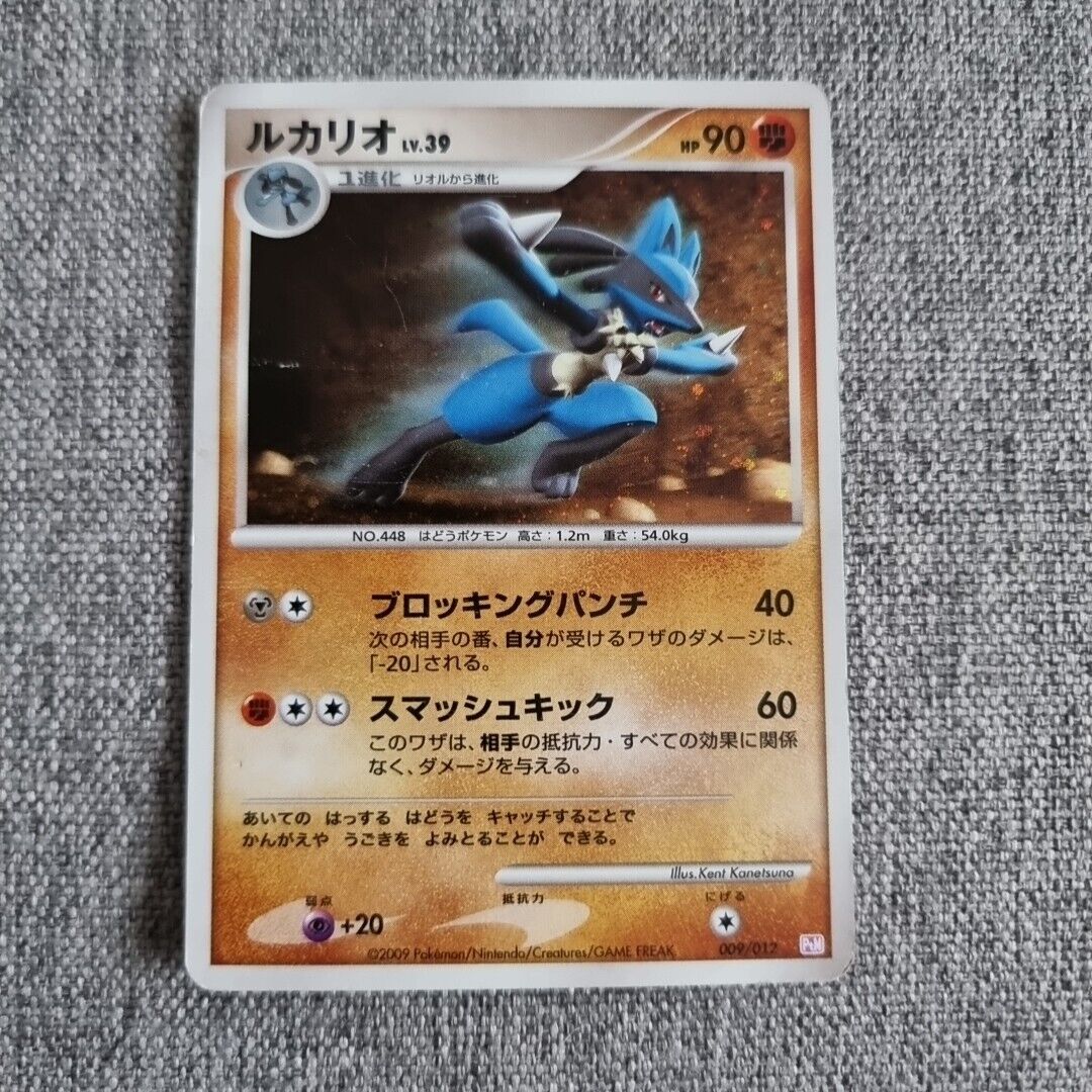 Japanese Lucario HOLO 009/012 PtM Mewtwo Lv. X Collection Pack Pokémon Card
