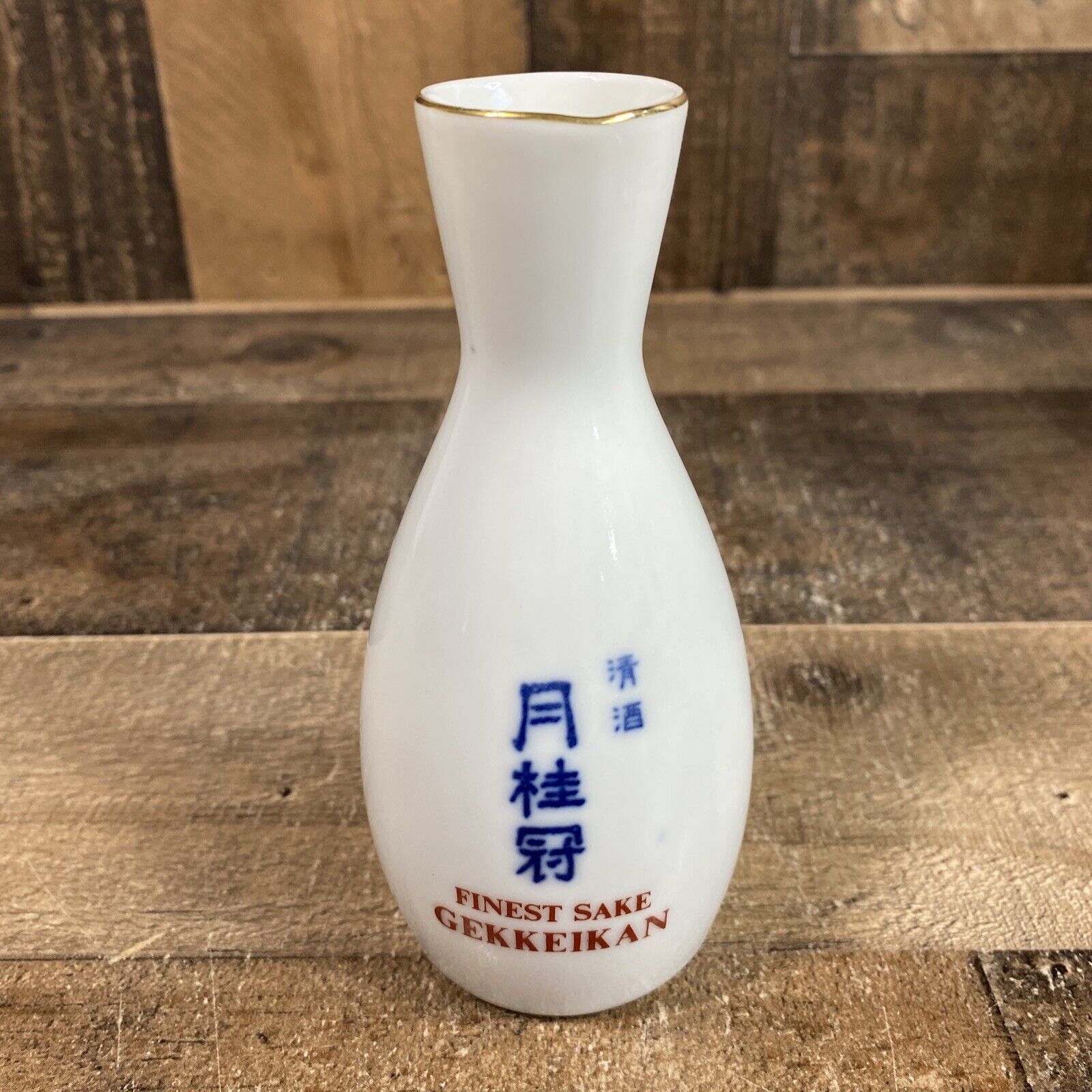 Gekkeikan The Finest Japanese Sake Bottle Vase 6 Inches Tall Made in Japan