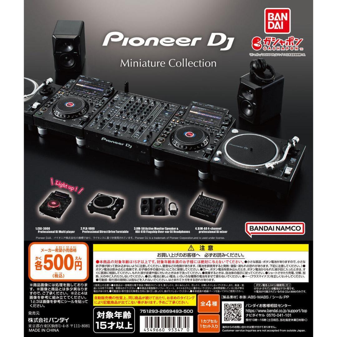 Pioneer DJ Miniature Collection Complete Set of 4 Capsule Toy Bandai from japan