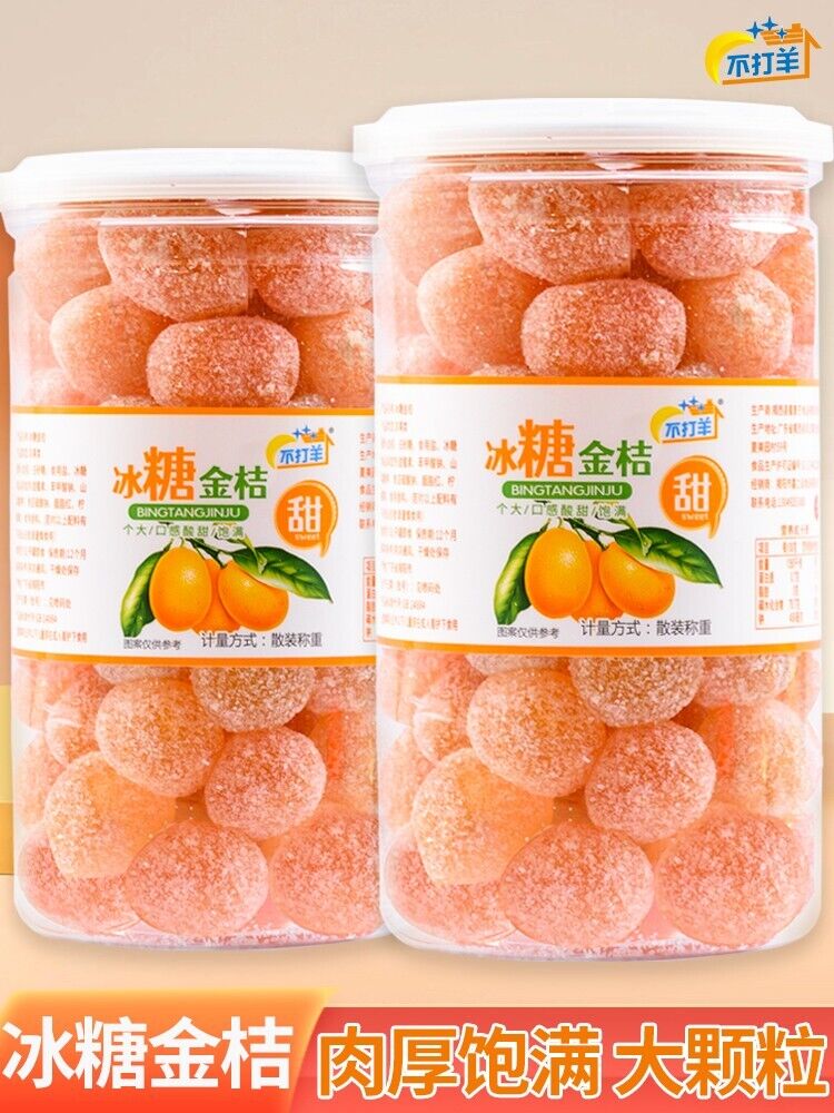 500g Chinese Snacks Cantonese Style Preserved Fruits Icing Sugar Kumquat 冰糖金桔