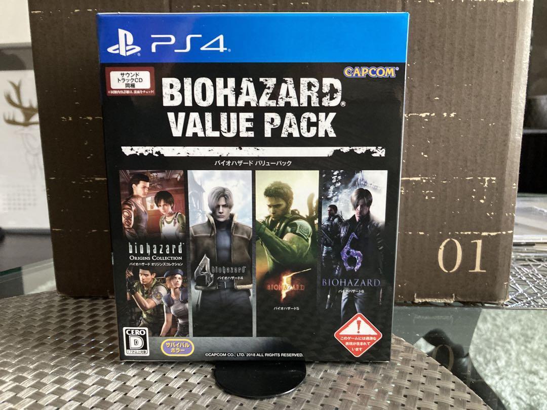 Biohazard Value Pack