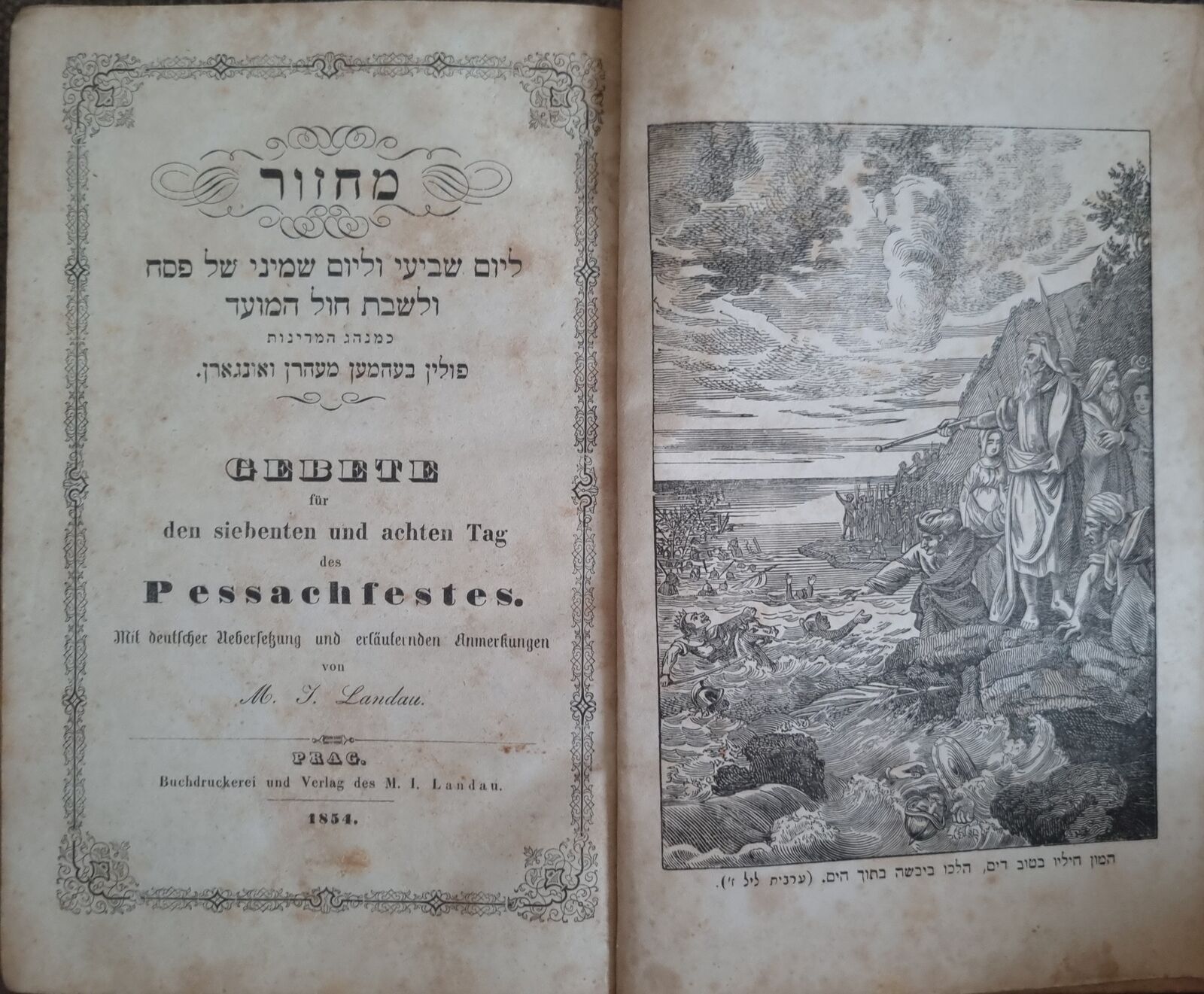 1854 Passover Prayer Art Prague Judaica Jewish Gift Hebrew German  מחזור פסח