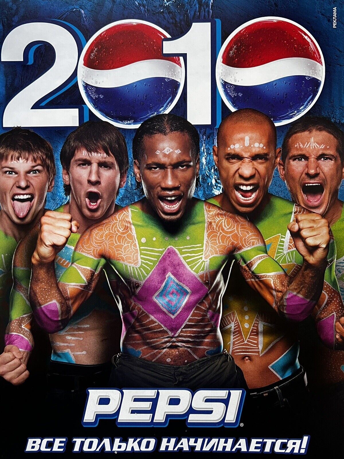 2010 Didier Drogba Soccer Player - Pepsi Russian Poster/Print Ad 22x28cm MAX02