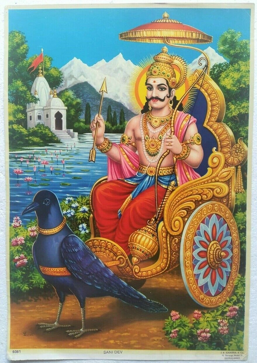 Hindu Religious Old Unique & Rare Poster Lord Shani Dev Sanidev  - 13 x 19 inch