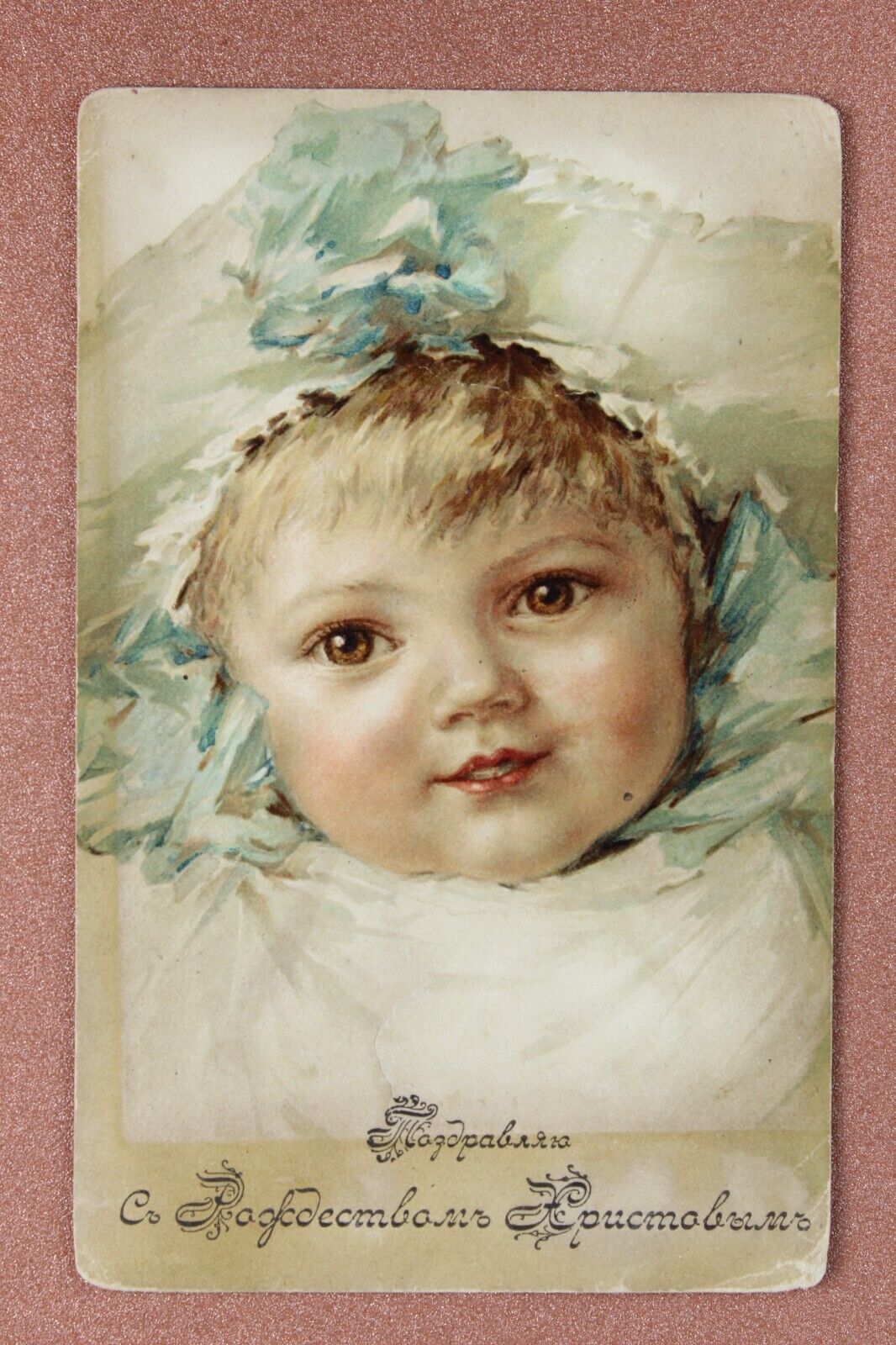Tsarist Russia  Art Nouveau postcard 1907s ROSHKOVSKY? CHRISTMAS. Charming child