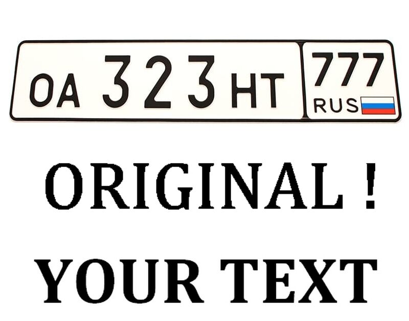 Russia Russian Number Plate Euro European License Plate Custom Personalized