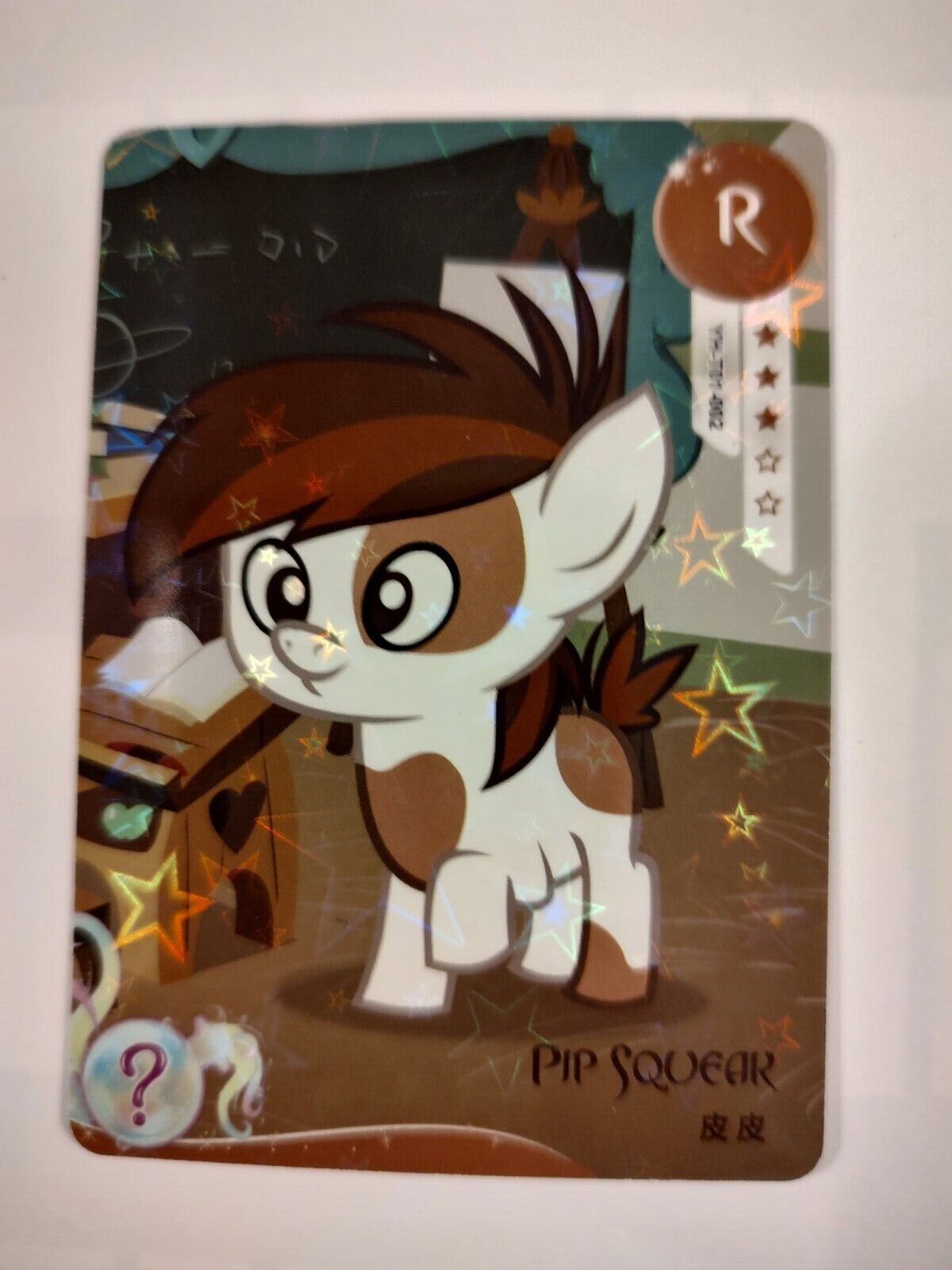 Kayou My Little Pony Trading Card Singles F01 T01 T02 T03 T04 T05 MLP Cards