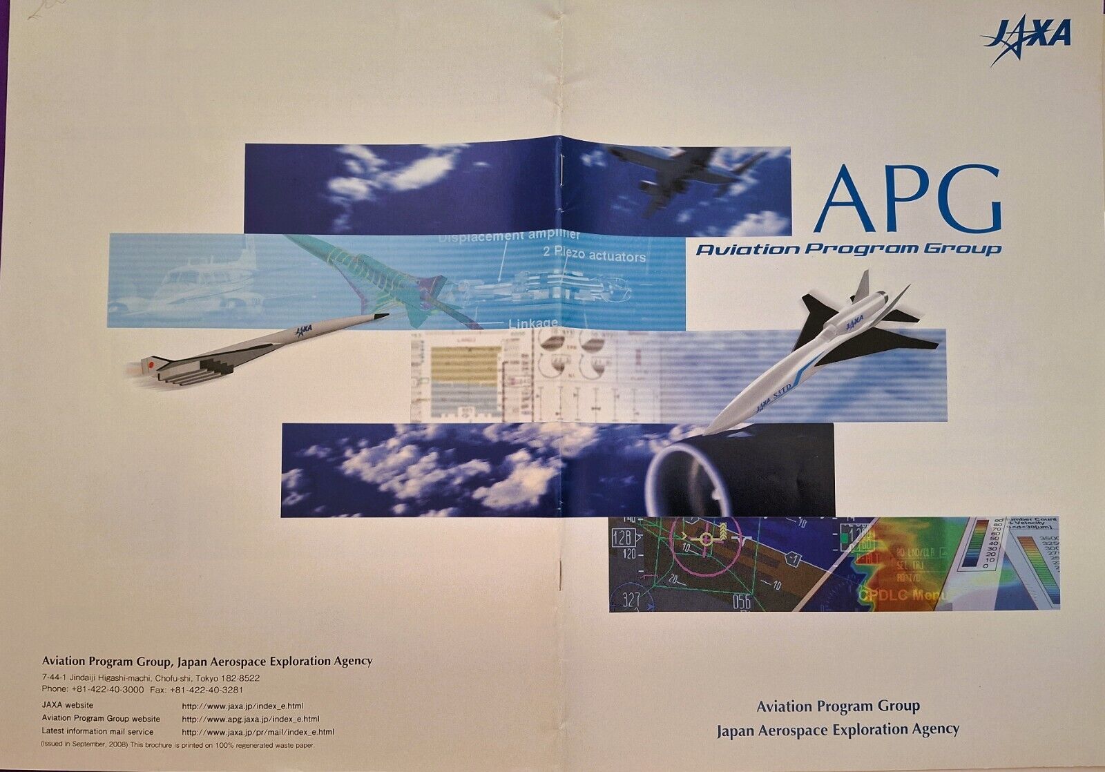 JAPAN AEROSPACE Brochure JAXA Supersonic Flight in English/Japanese