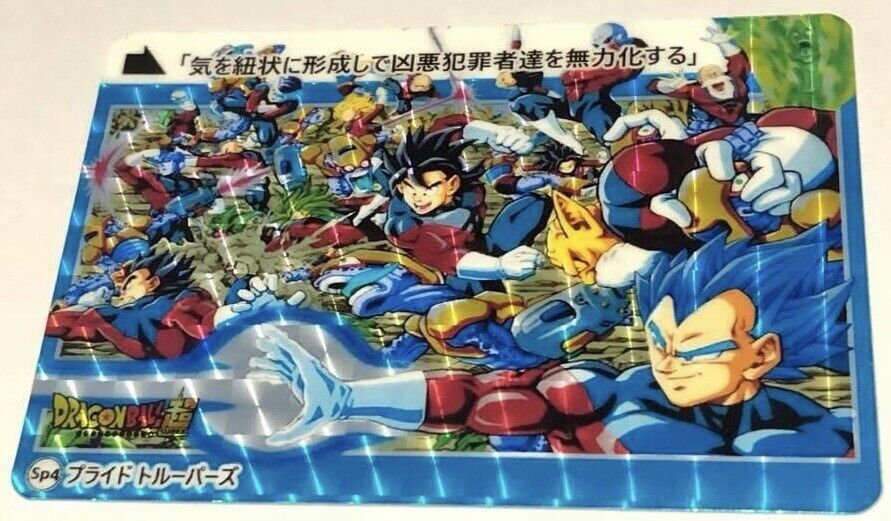 Dragon Ball Carddass Hondan Card 298 DBS Power Level Super Battle