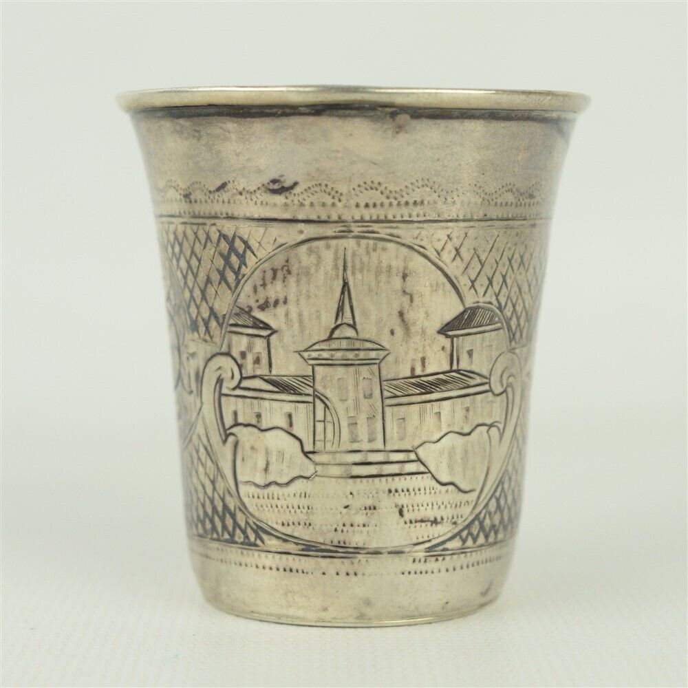 Antique Judaica Kiddush Cup 1871 Imperial Russian Hallmarked 84 Silver Moscow 