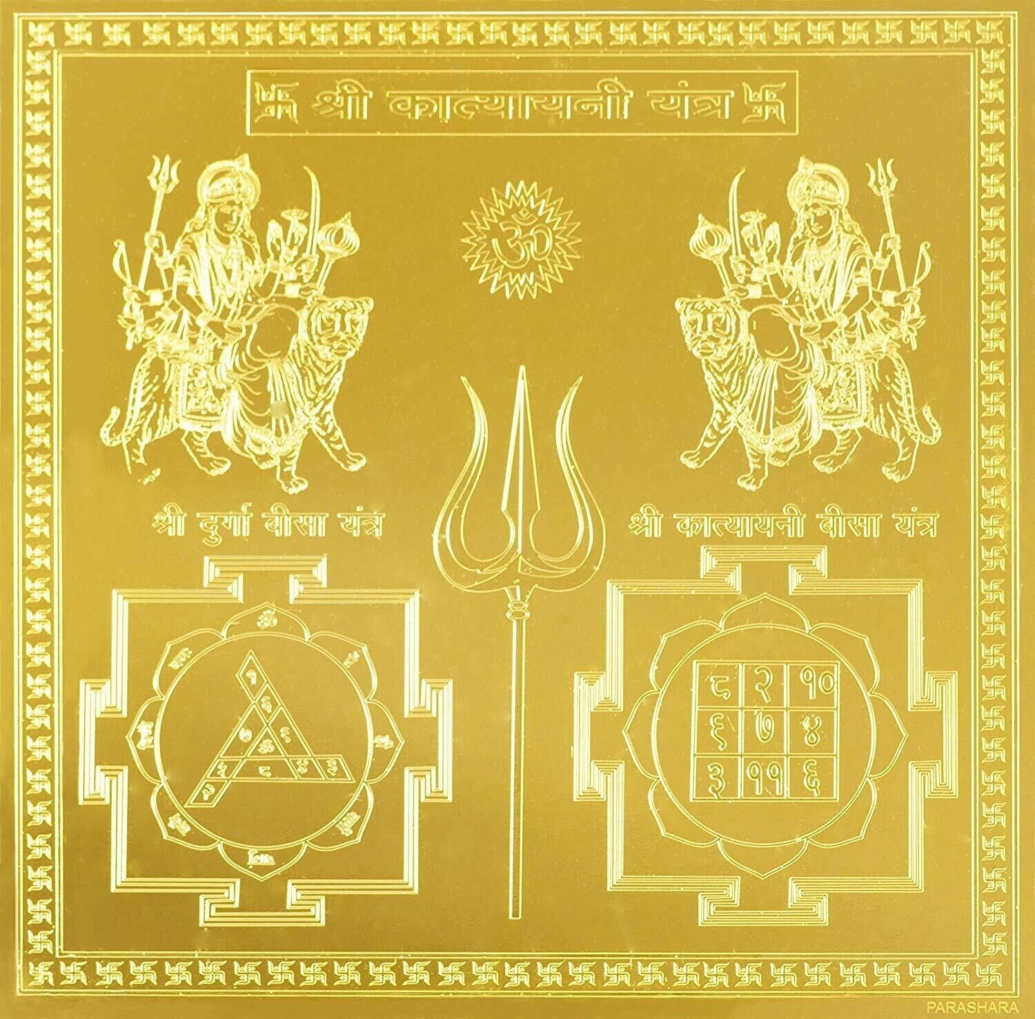 Katyayini Yantra Gold Plated For Success In Love Auspicious Successful Marriage