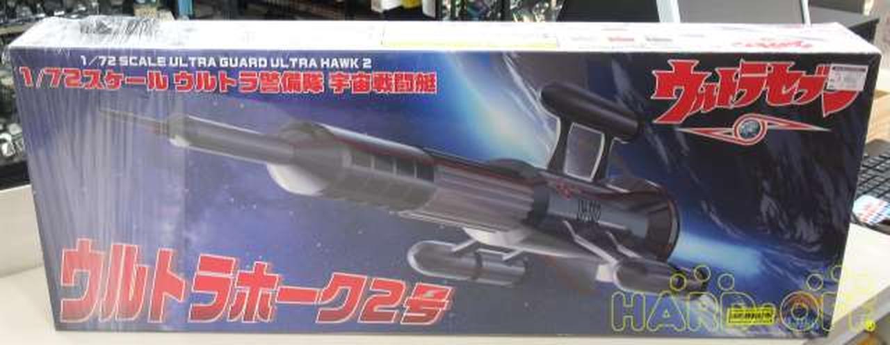 Fujimi  1/72 Scale Ultra Hawk No. 2 Anime Character Plastic Model Kit