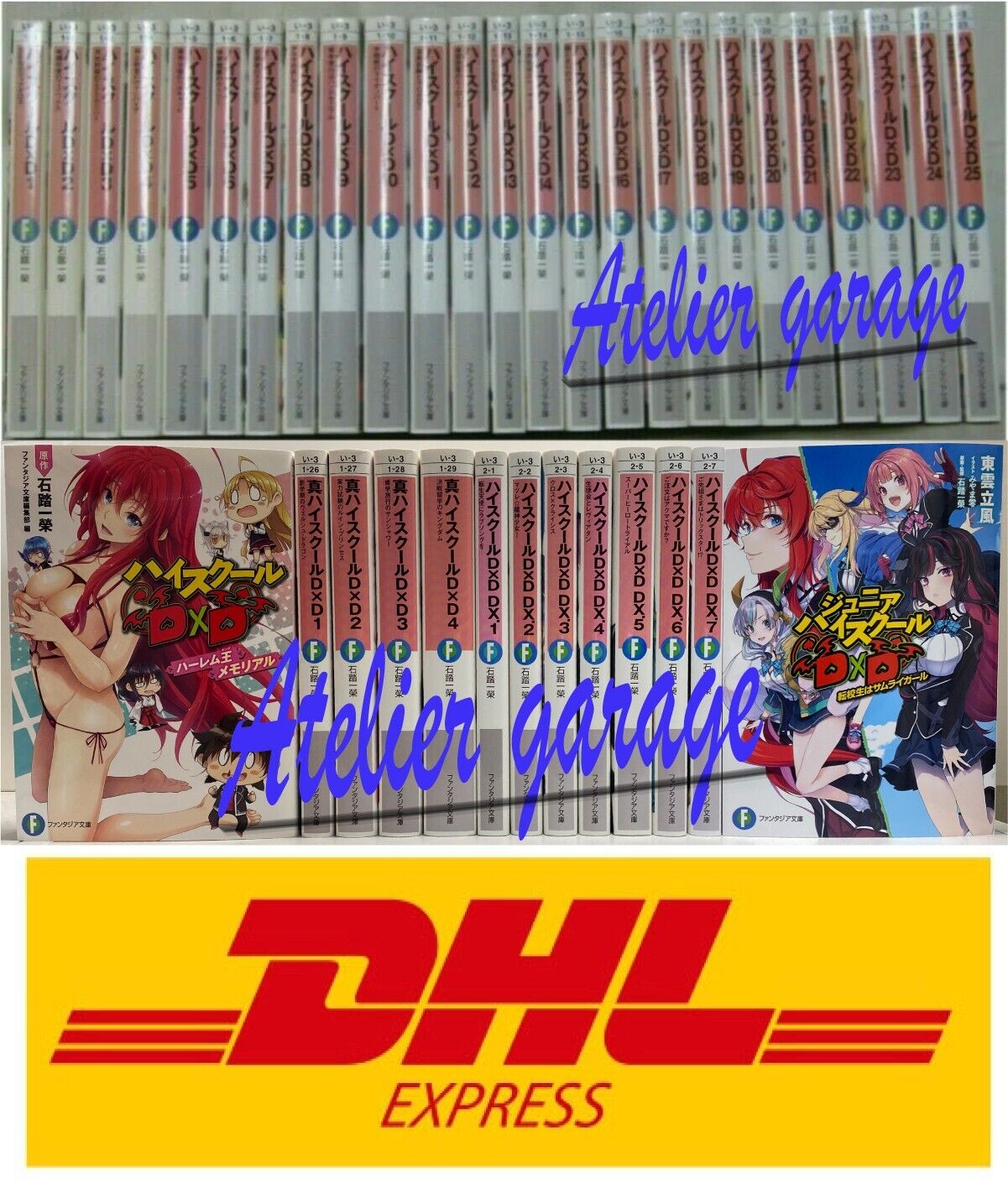 USED High School DxD Vol.1-25 +Shin 1-4+DX. 1-7+Harlem+Jr 38 Set Japanese Novel