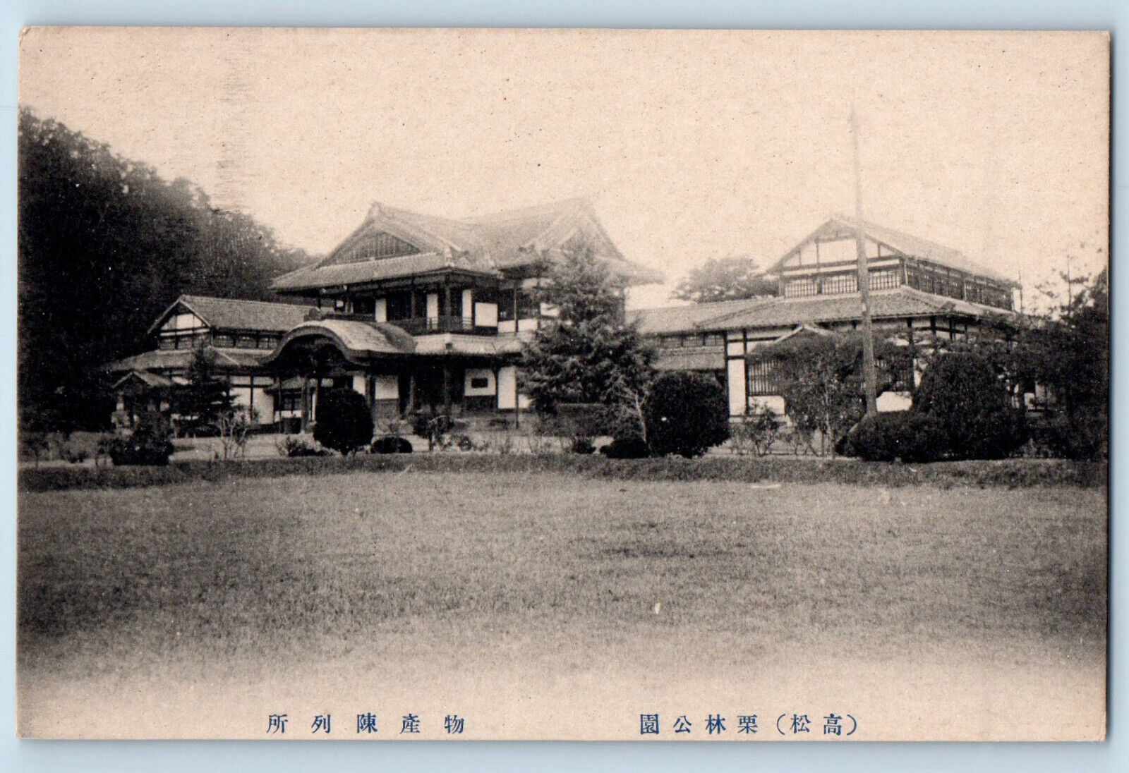 Japan Postcard View of Large Building Entrance c1910 Unposted Antique