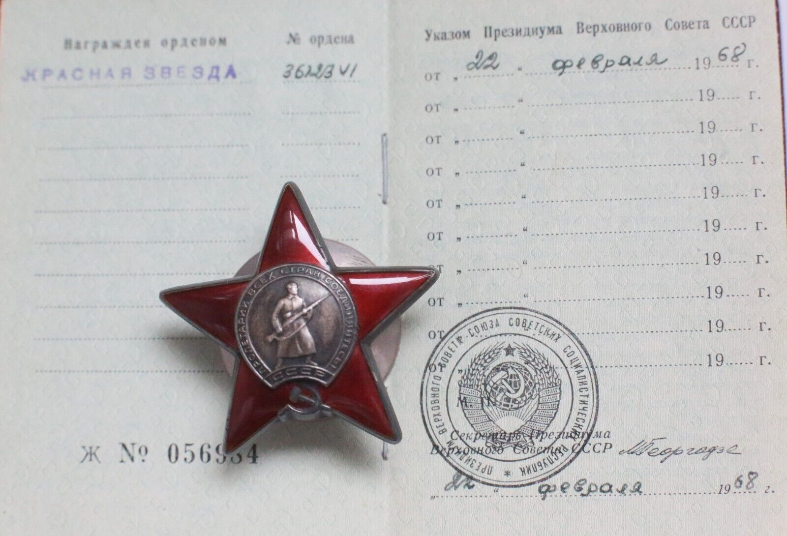 Soviet Russian Order of the Red Star Original 1968 invasion of Czechoslovakia