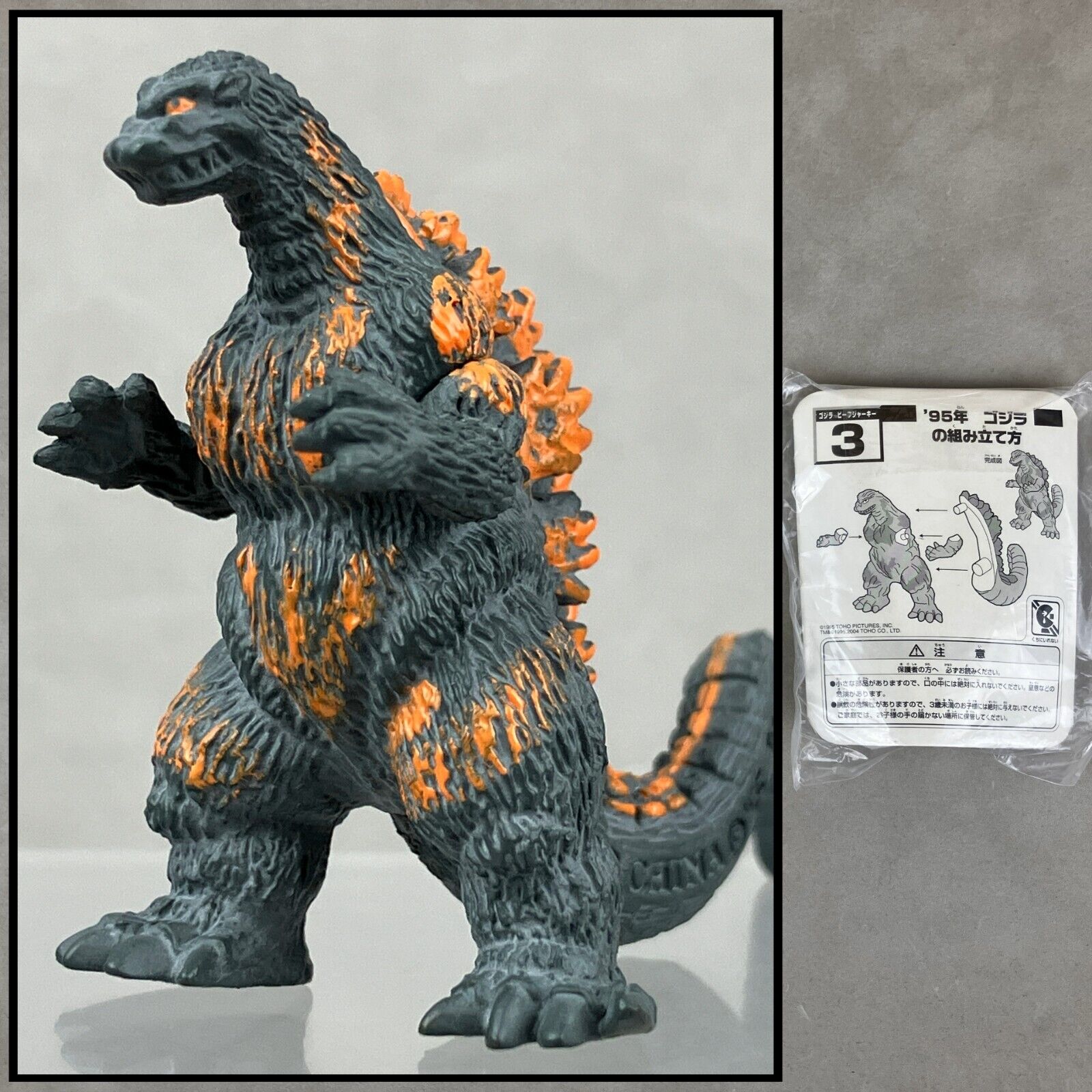 Vintage Bandai Burning Godzilla 1995 Beef Jerky Kaiju Mini Figure & Trading Card